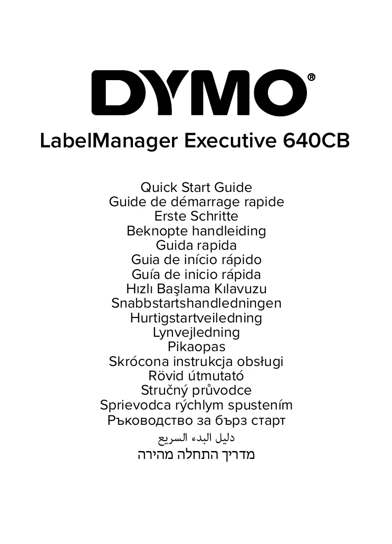Manuale