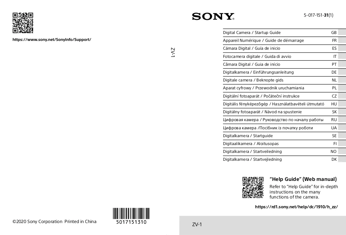Manuale