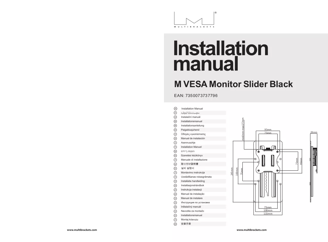 Manuale