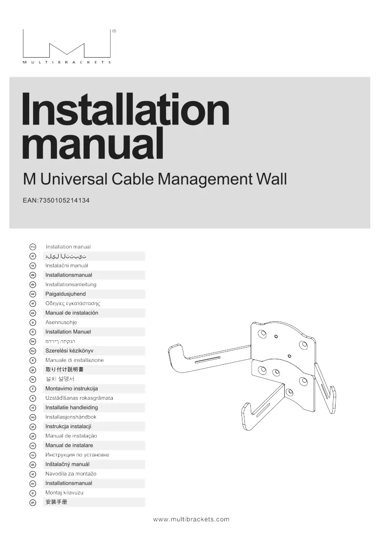 Manuale