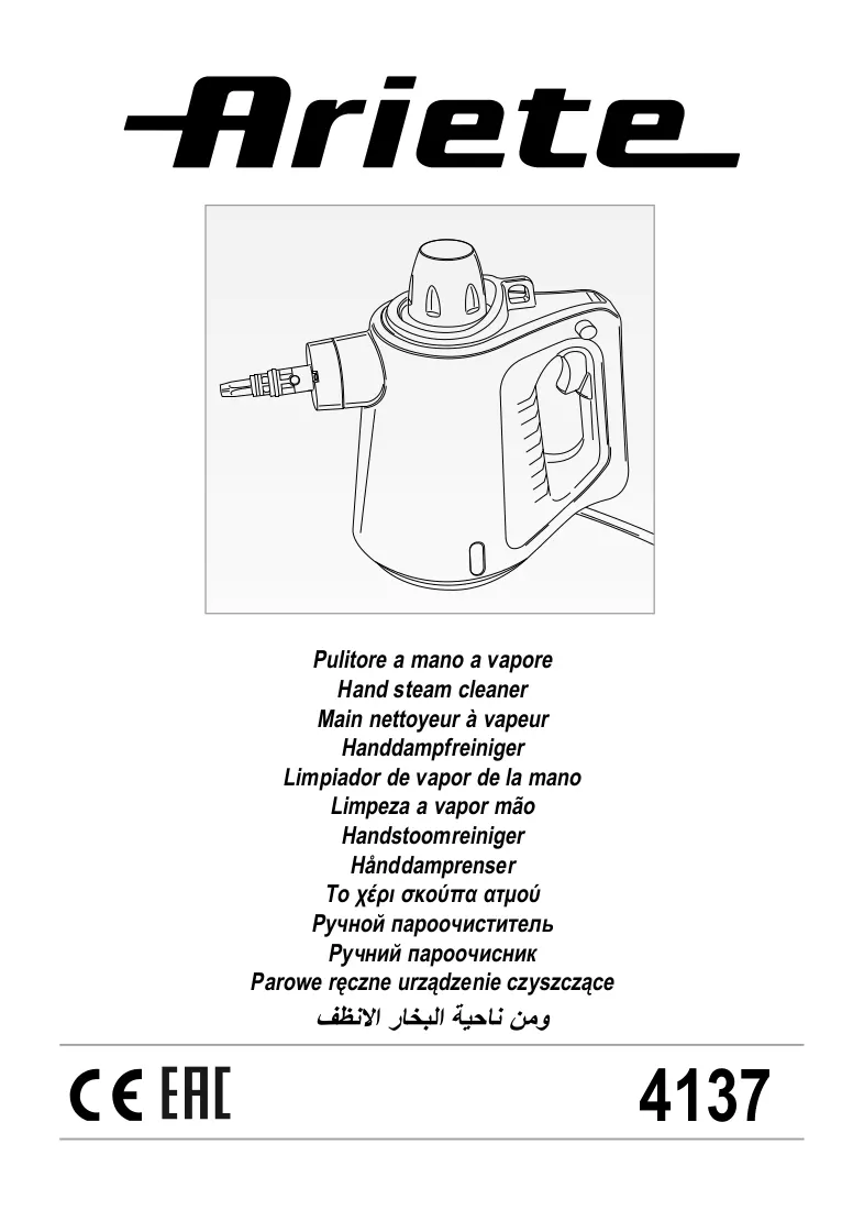 Manuale