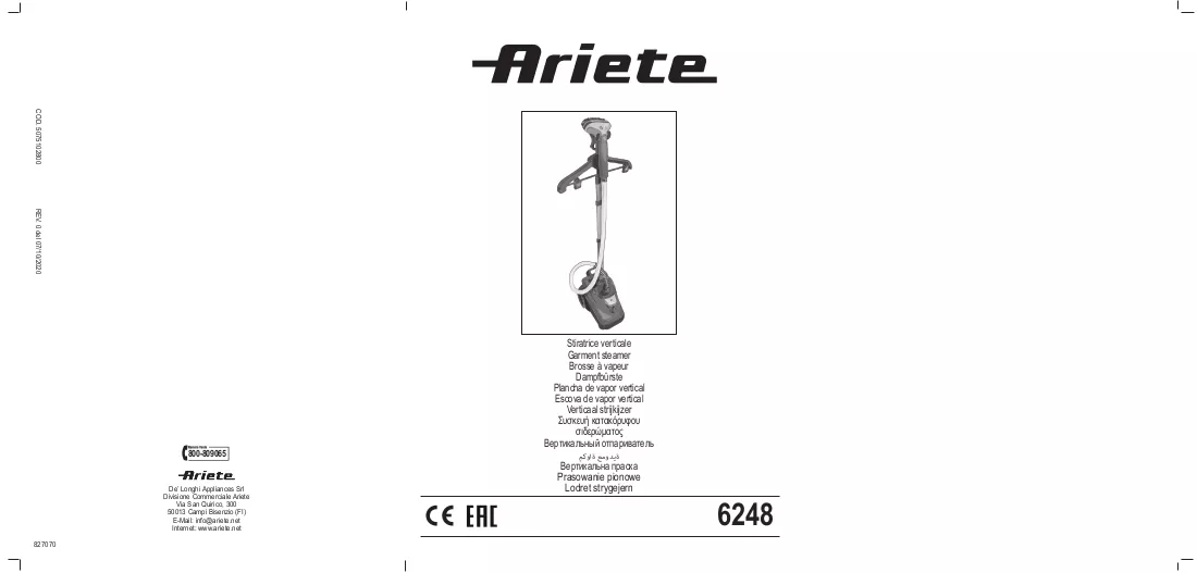 Manuale