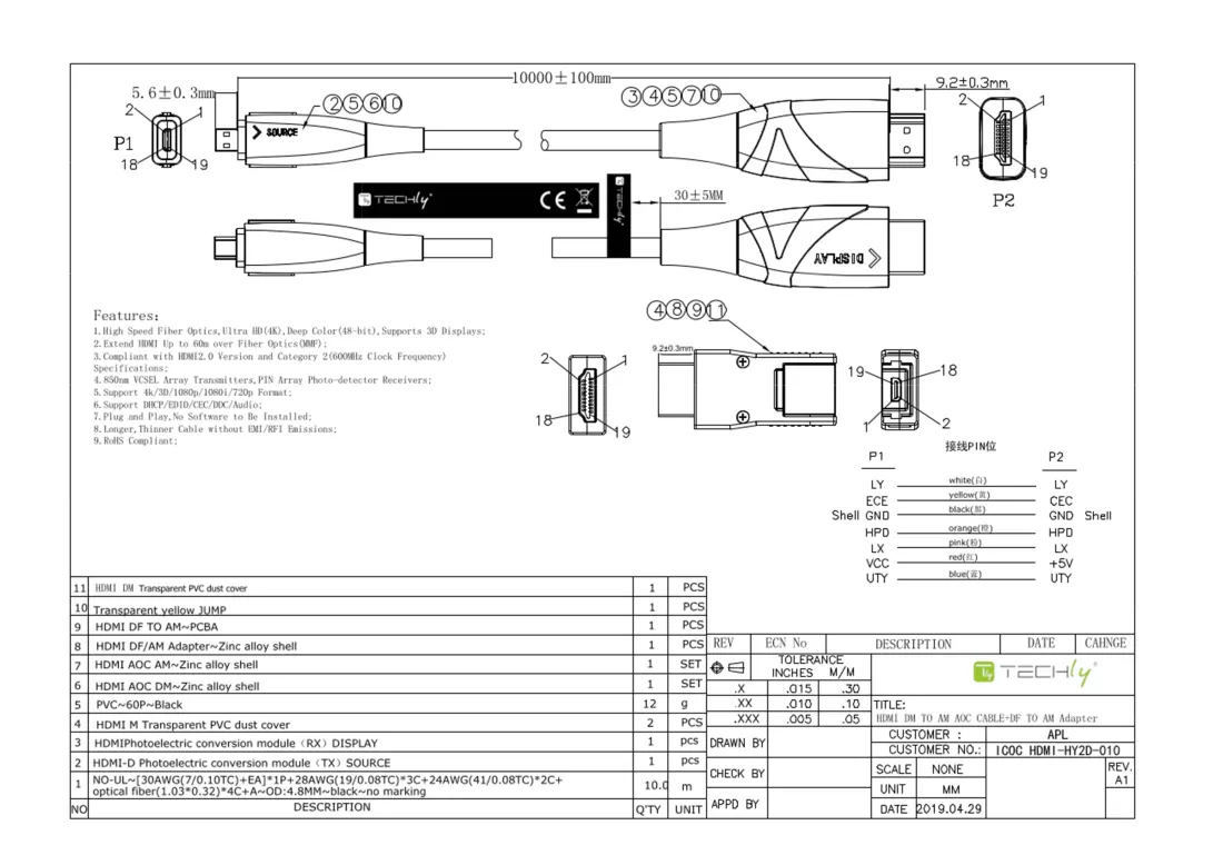 Brochure