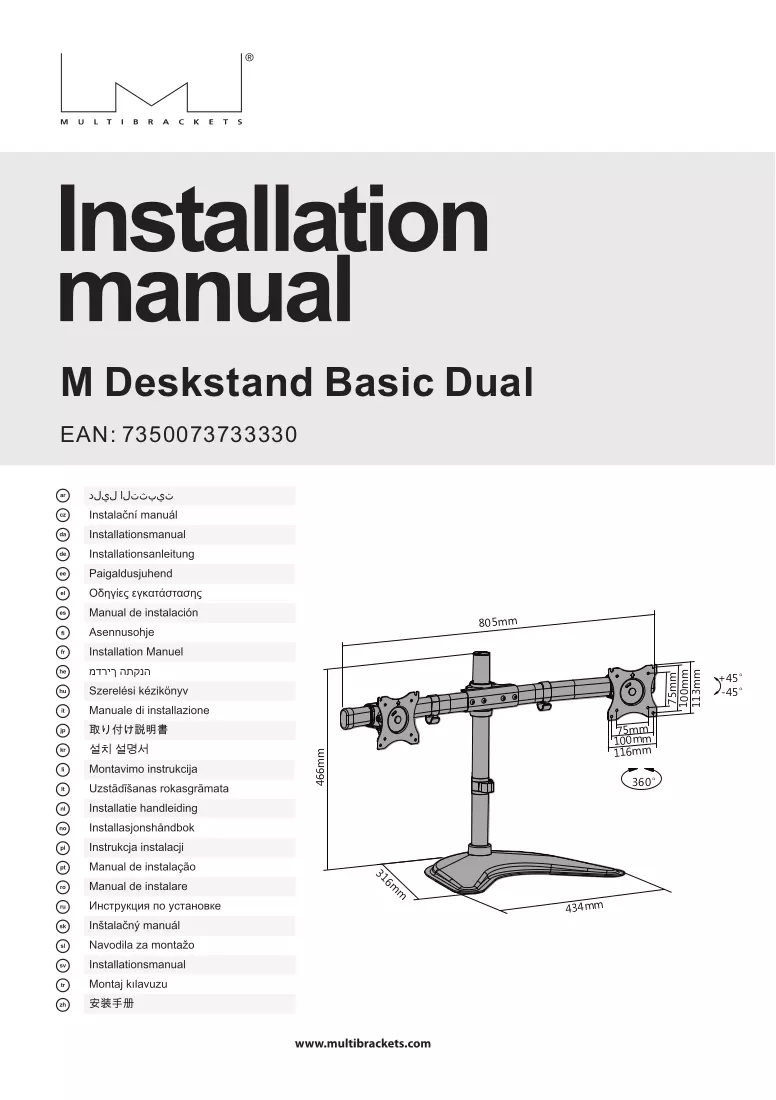 Manuale