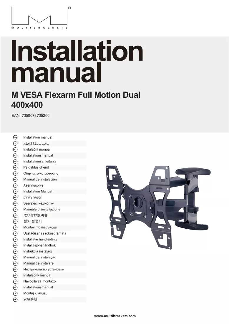 Manuale