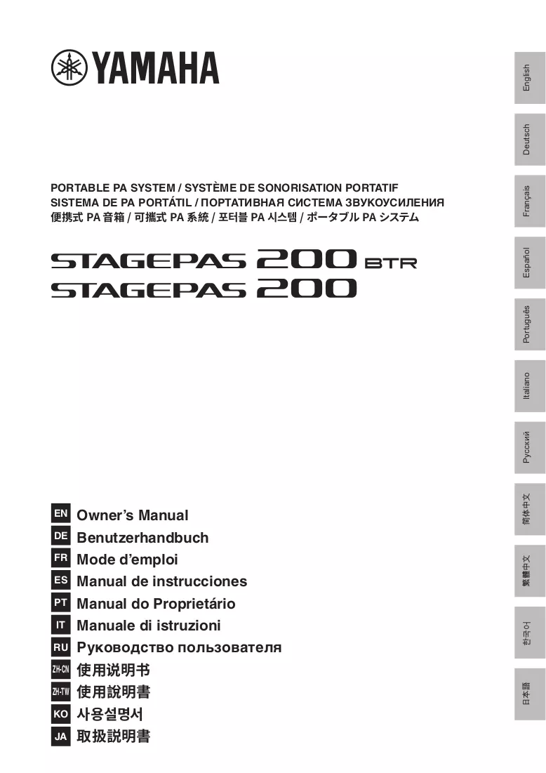 Manuale