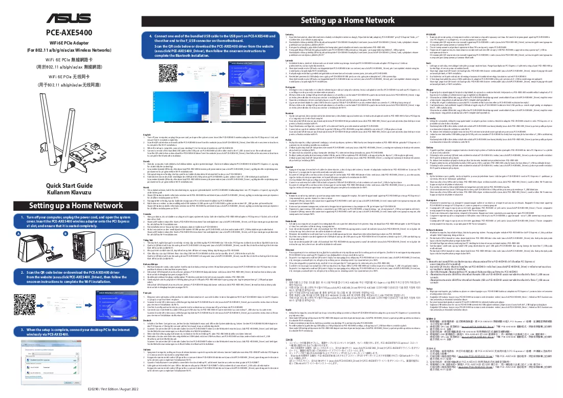Manuale