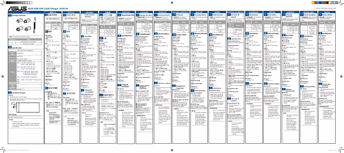Manuale