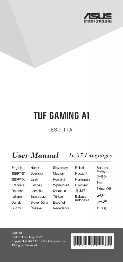 Manuale