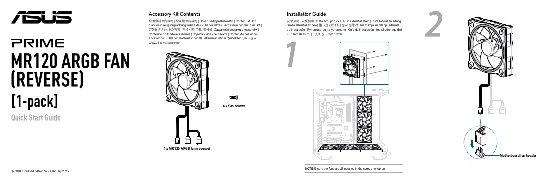 Manuale