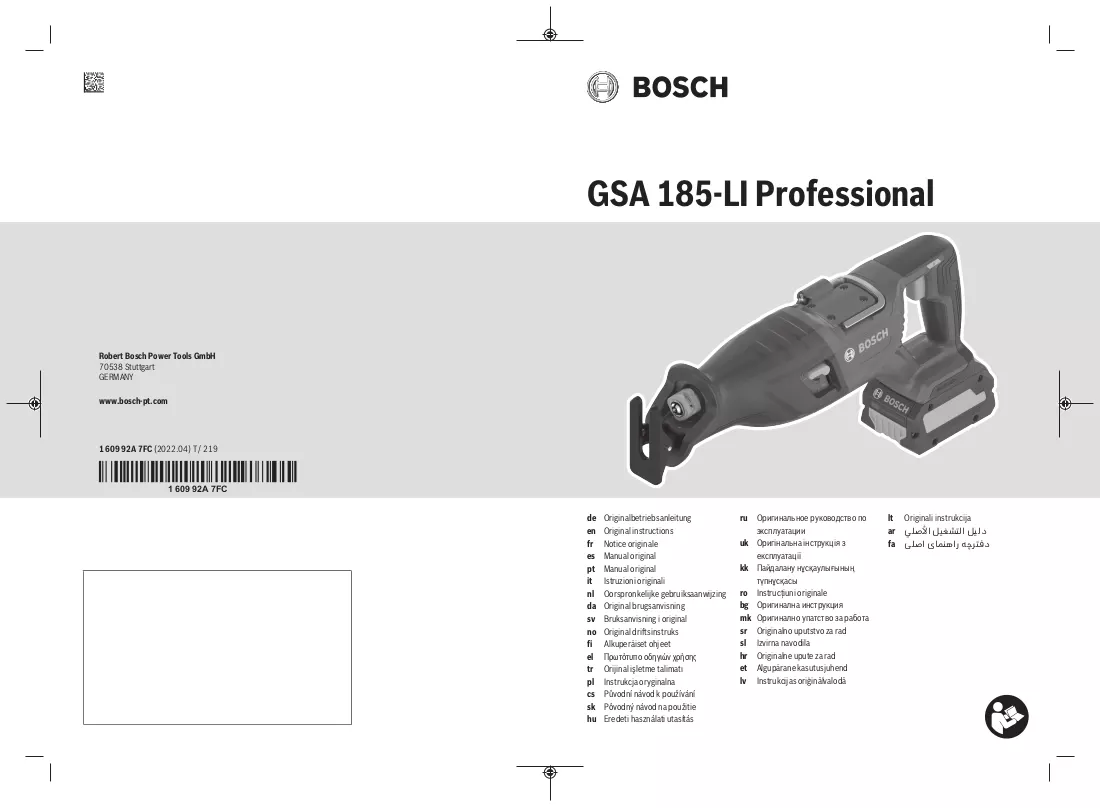 Manuale