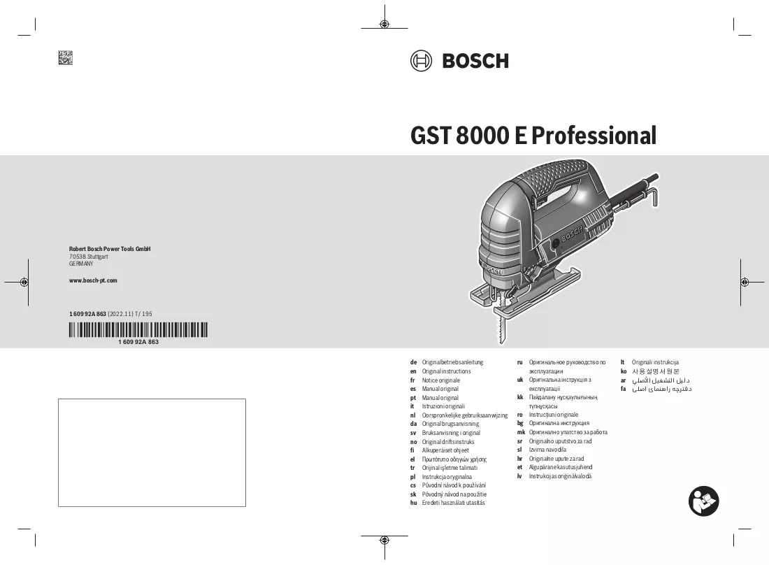 Manuale