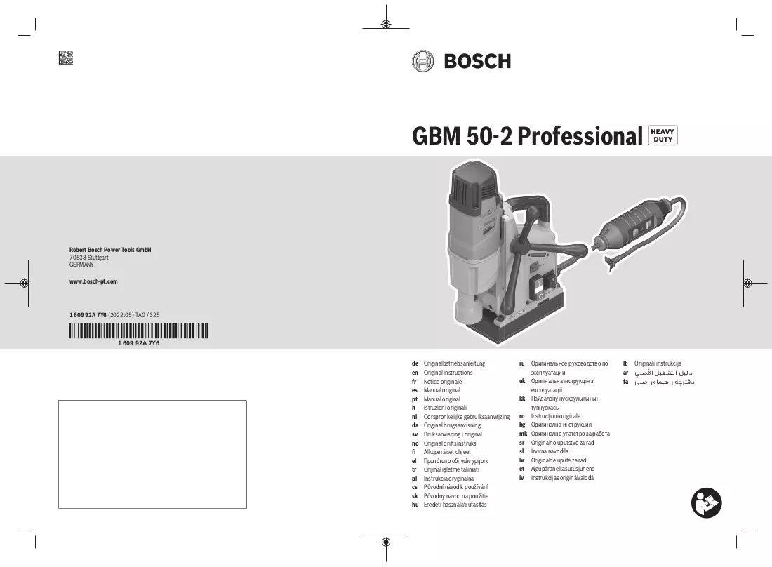 Manuale