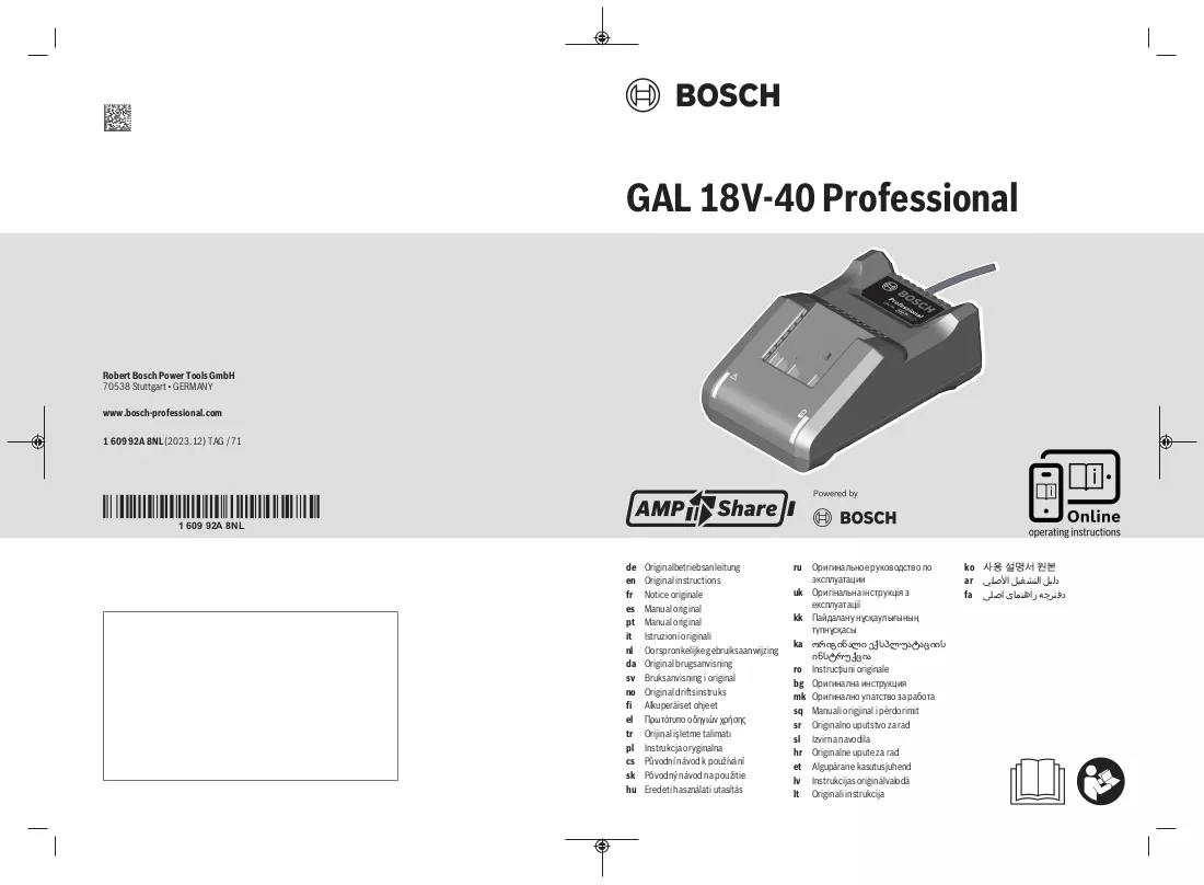 Manuale