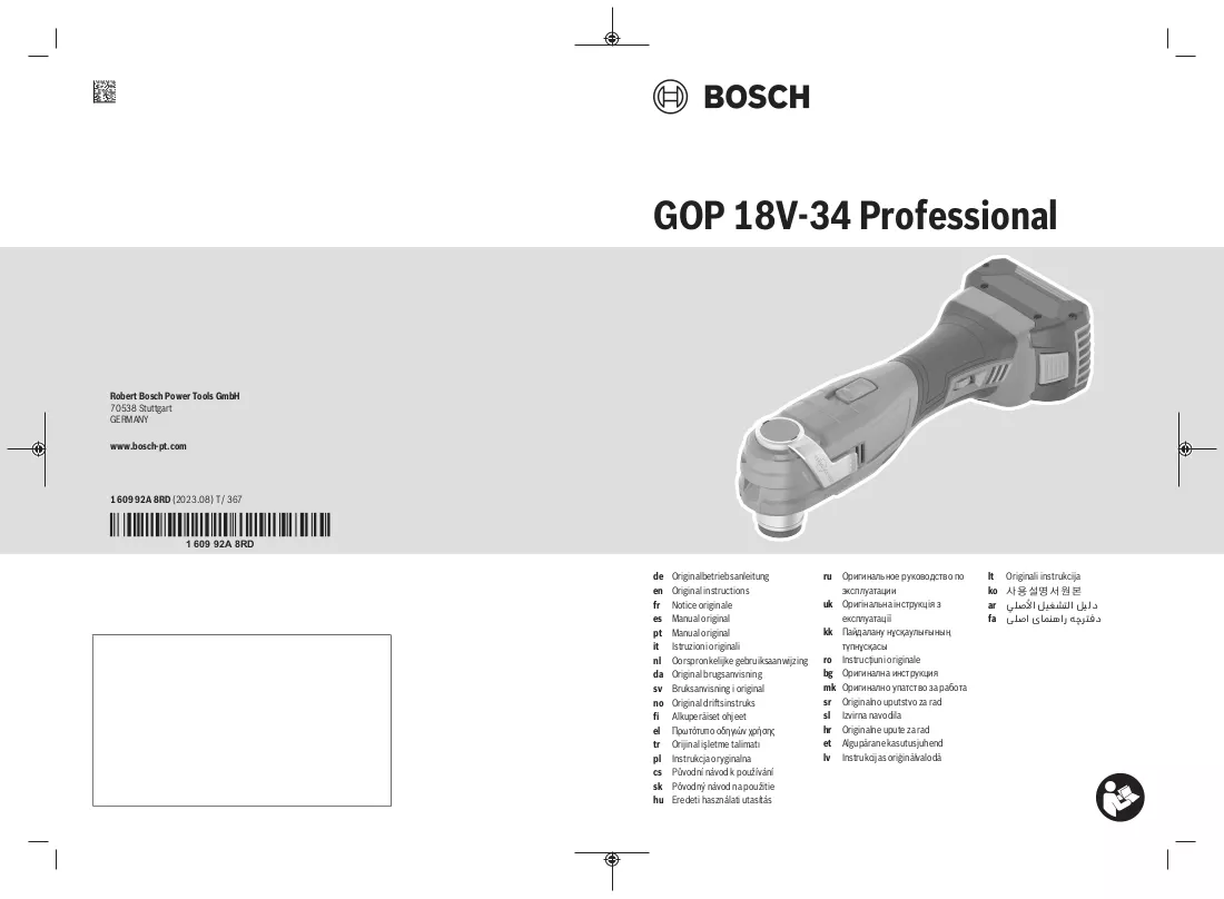 Manuale