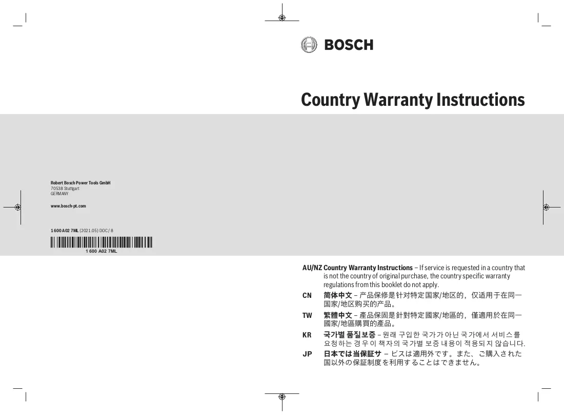 Manuale