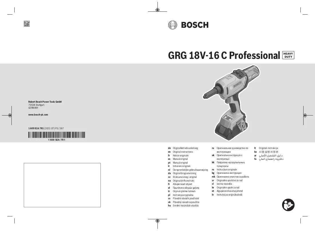 Manuale
