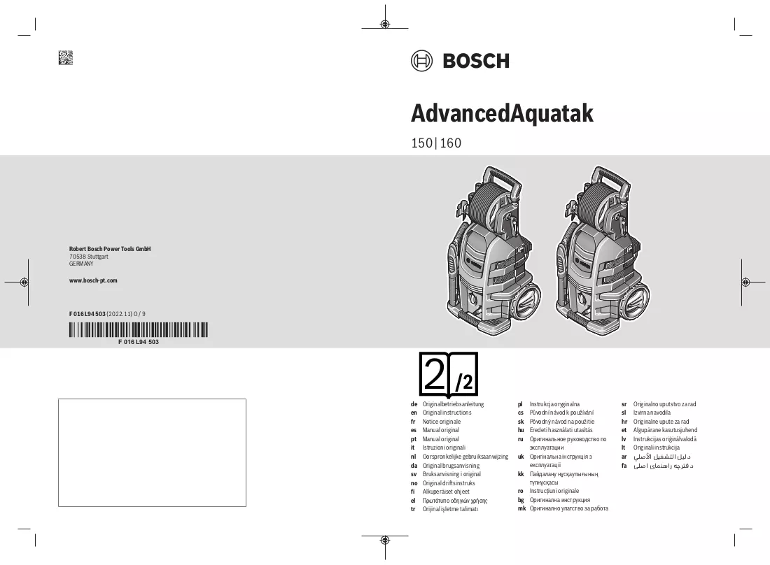 Manuale