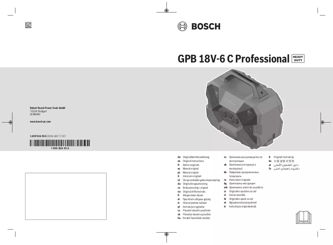 Manuale