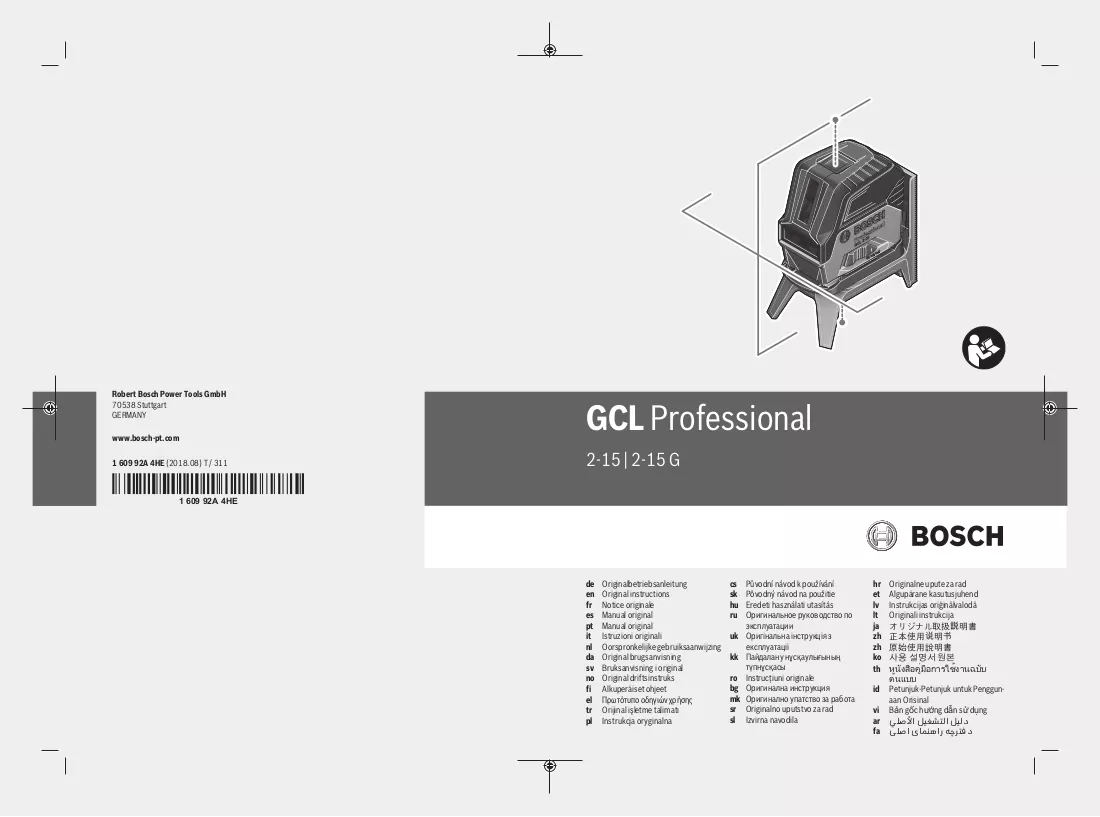 Manuale