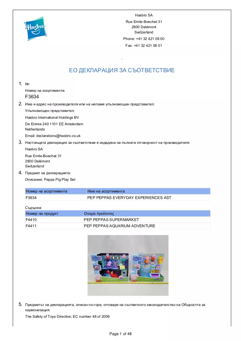 Documento