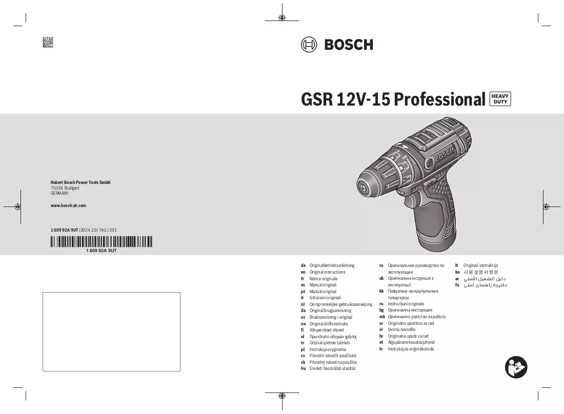 Manuale