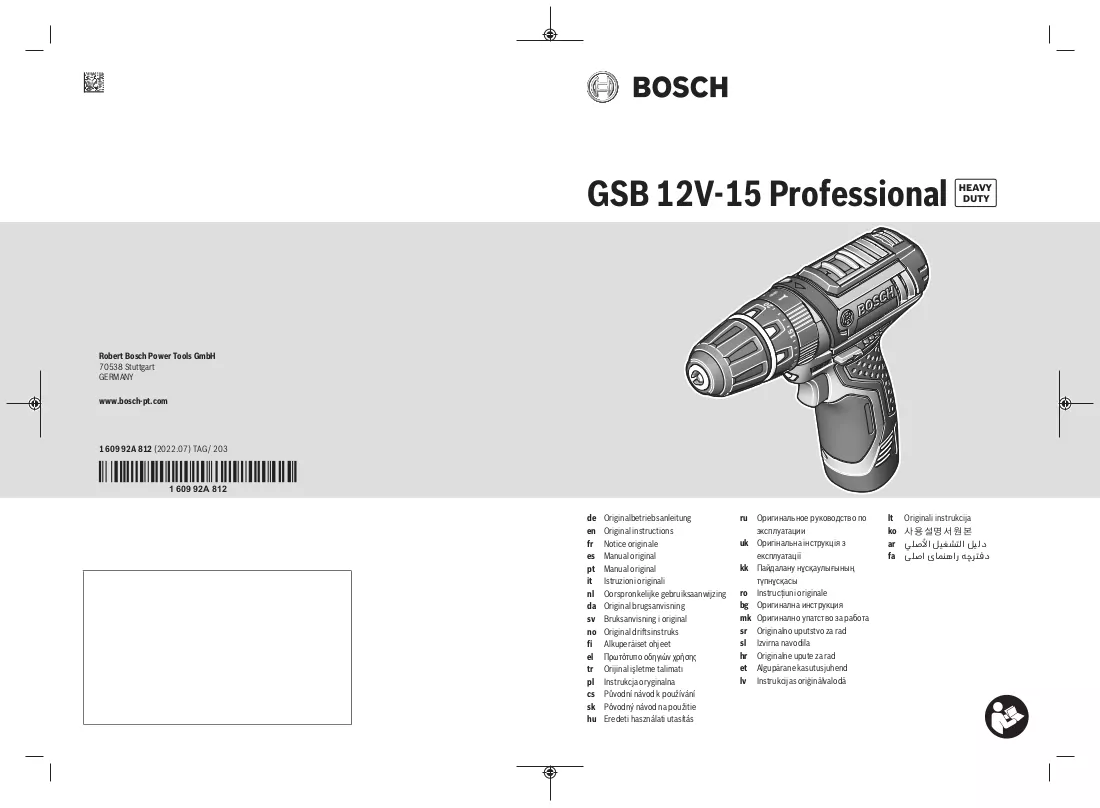 Manuale