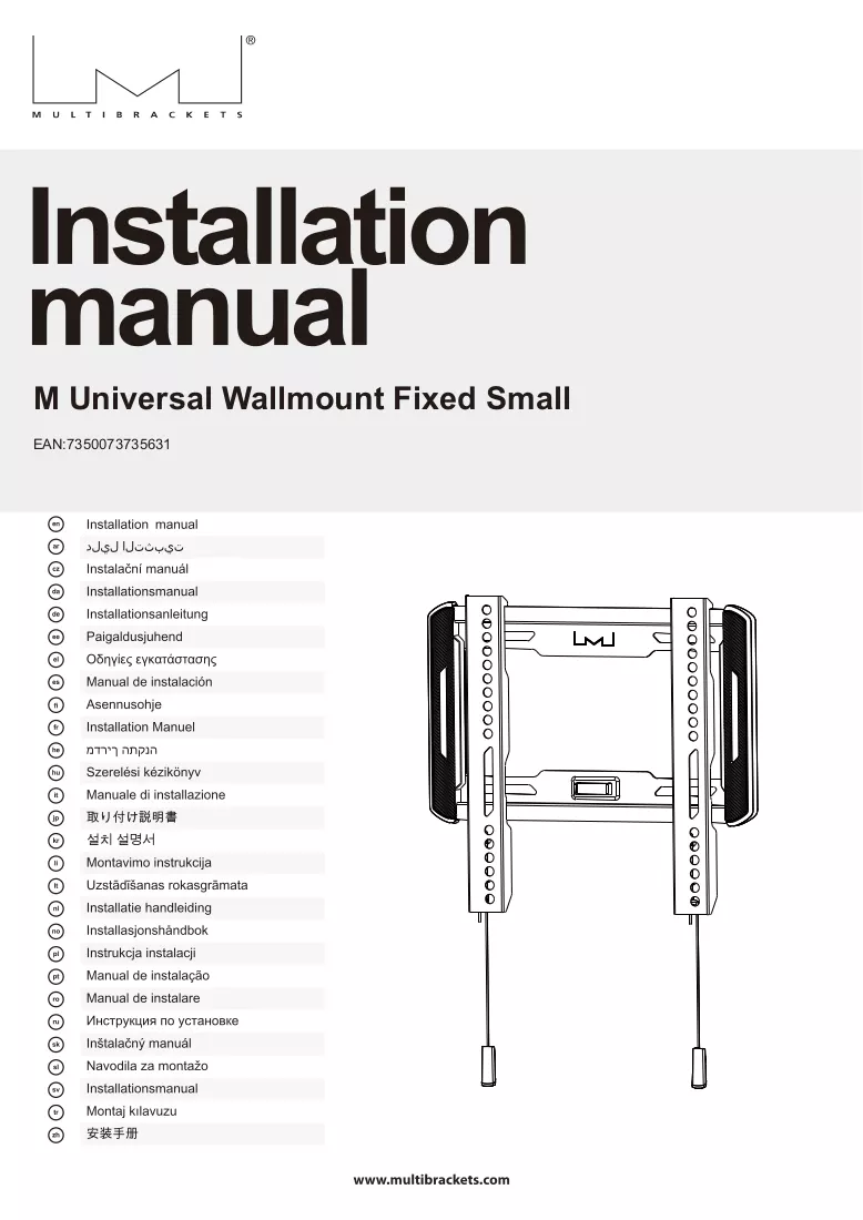 Manuale