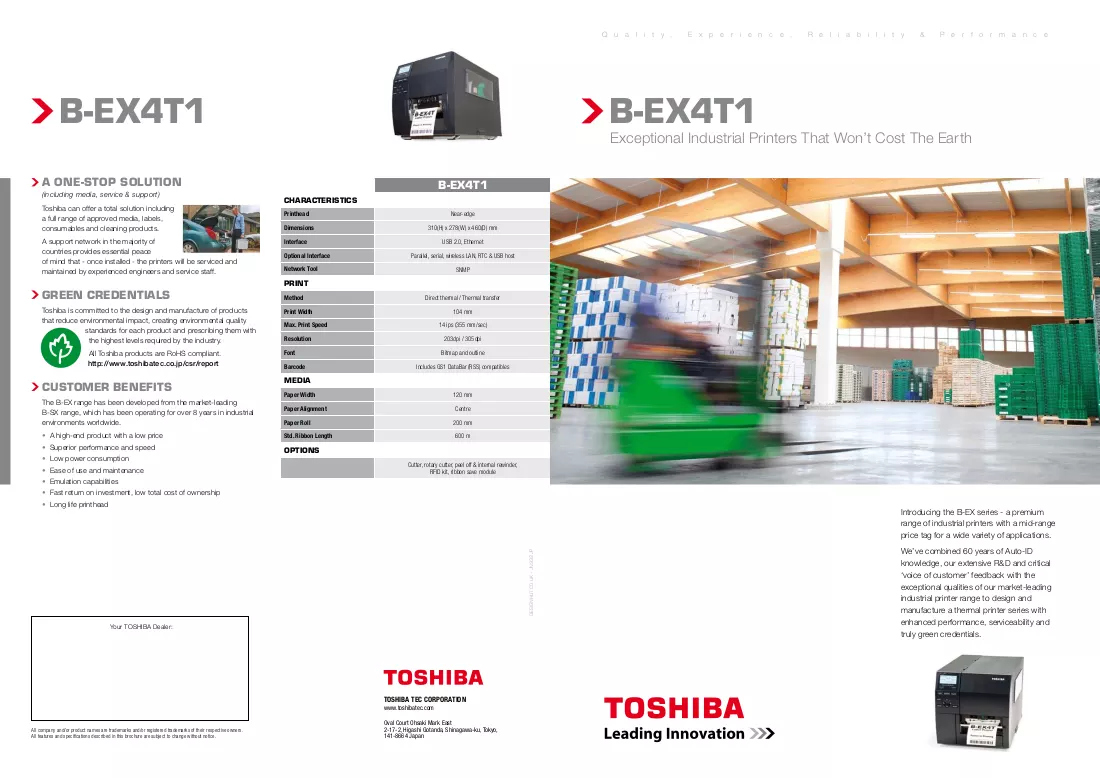 Brochure