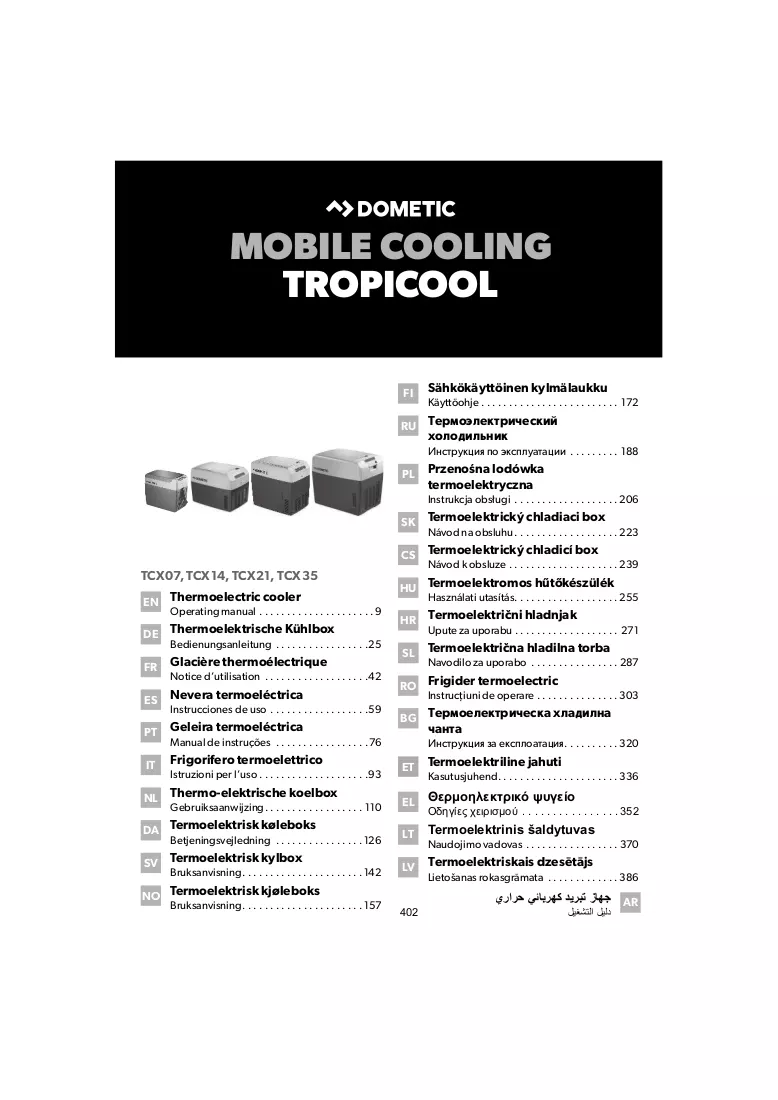 Brochure