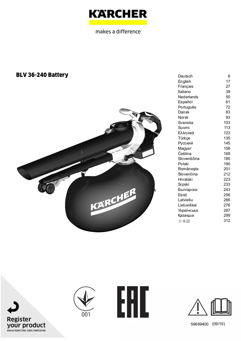 Brochure