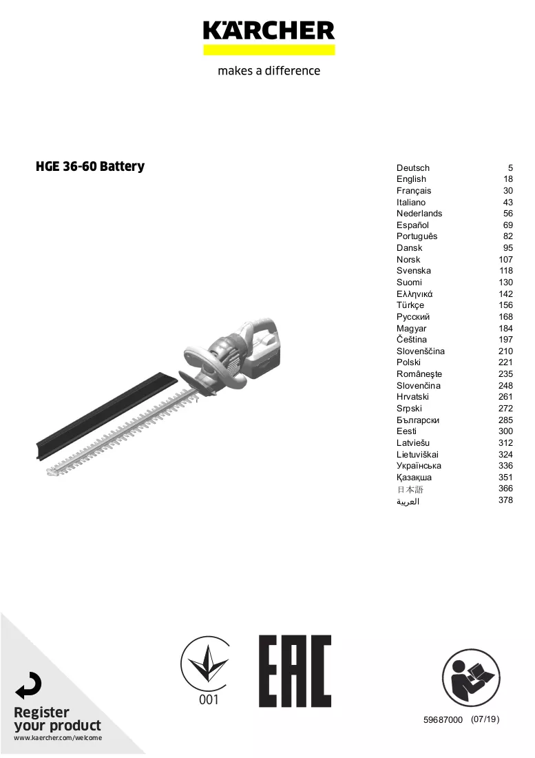 Brochure