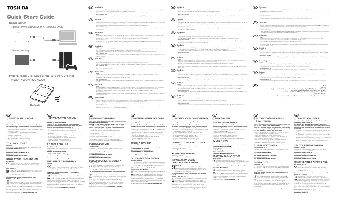Brochure