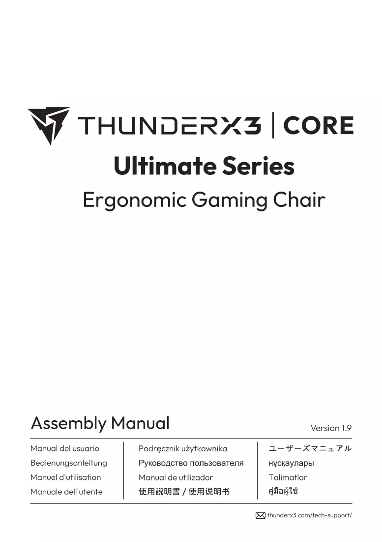 Brochure
