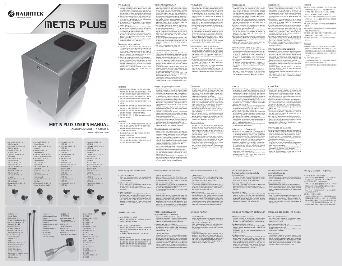 Brochure