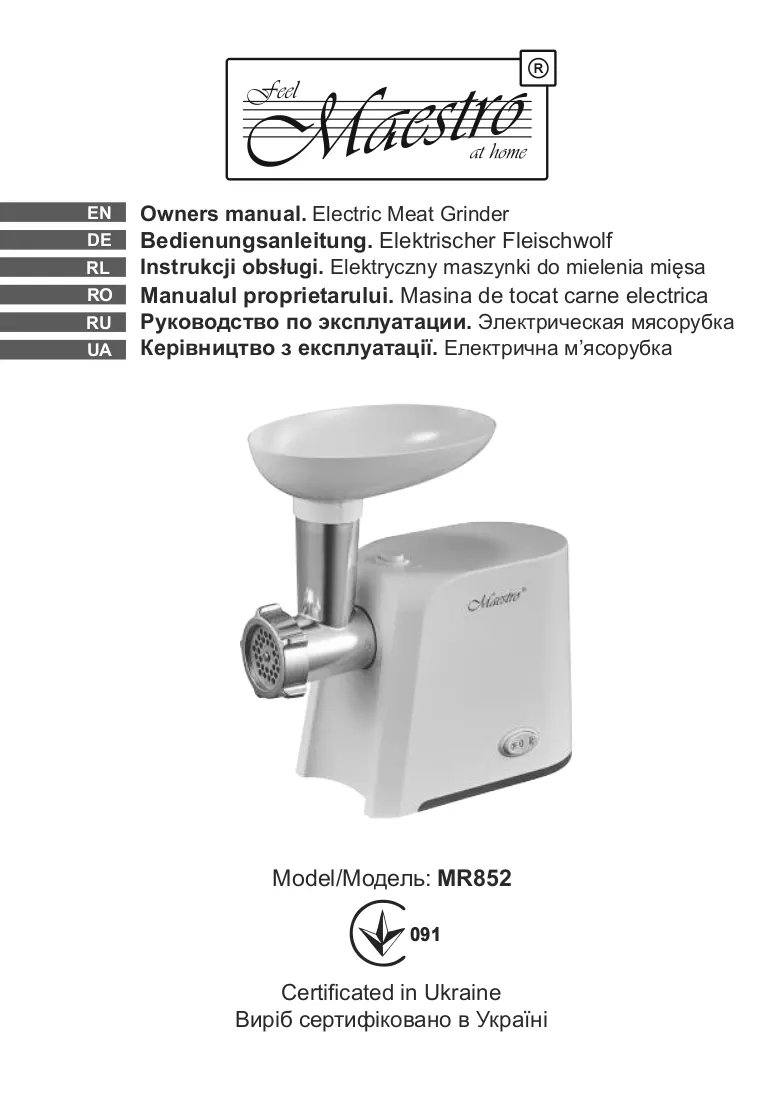 Brochure