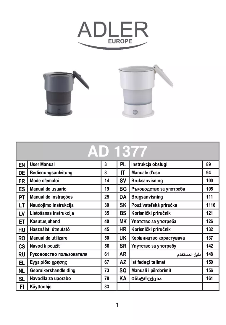 Brochure